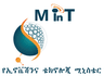 Ministry of Innovation And Technology - Ethiopia